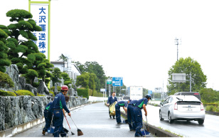 地域清掃活動の実施